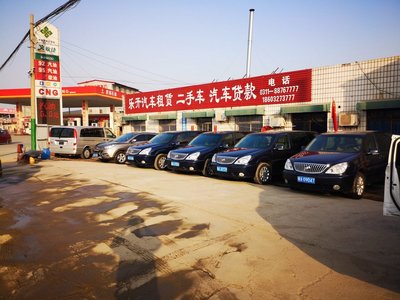 河北樂開汽車租賃