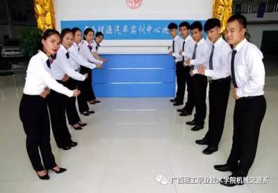 廣西理工職業(yè)技術(shù)學(xué)院機(jī)械交通系歡迎您!