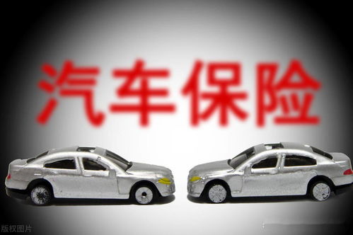 哪些是2021年汽車保險概念股