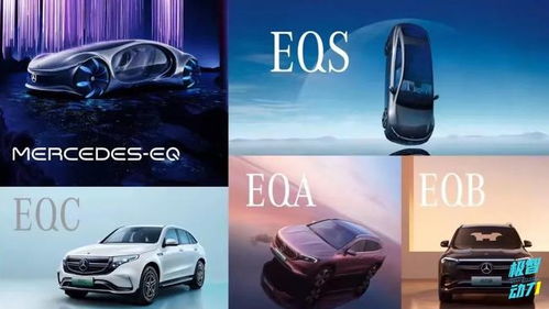 奔馳入門(mén)級(jí)電動(dòng)車(chē)型將改用磷酸鋰電池,售價(jià)將大幅度下降