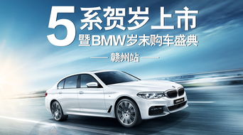 贛州市寶晉汽車(chē)銷售服務(wù)