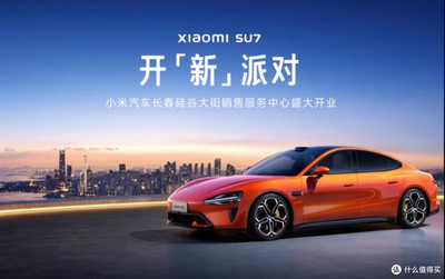 小米汽車(chē)熱銷揭秘:產(chǎn)品設(shè)計(jì)與營(yíng)銷策略雙管齊下