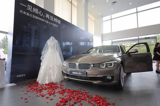 北京盈之寶汽車(chē)銷(xiāo)售服務(wù)