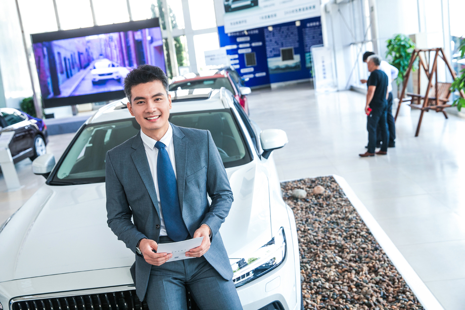 汽車銷售的藝術 4S店銷售人員的專業之道